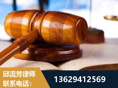 敦化-刑事案件