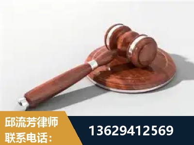 敦化-经济犯罪