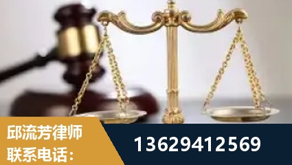 敦化-疑难刑事案件处理