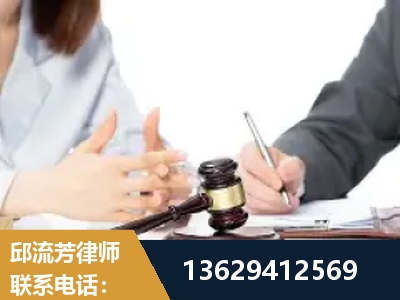 敦化-新型网络犯罪