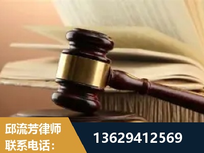 敦化-离婚财产纠纷