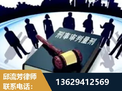 敦化-诈骗类犯罪