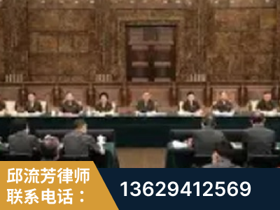 敦化-疑难刑事案件处理